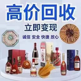 徐州远登烟酒商行