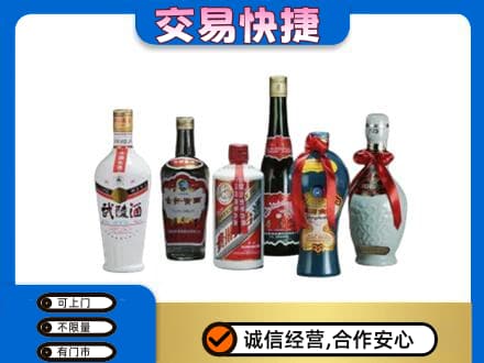 徐州名酒回收武陵酒.jpg