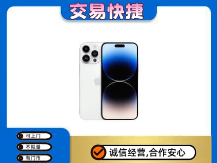 徐州回收旧手机